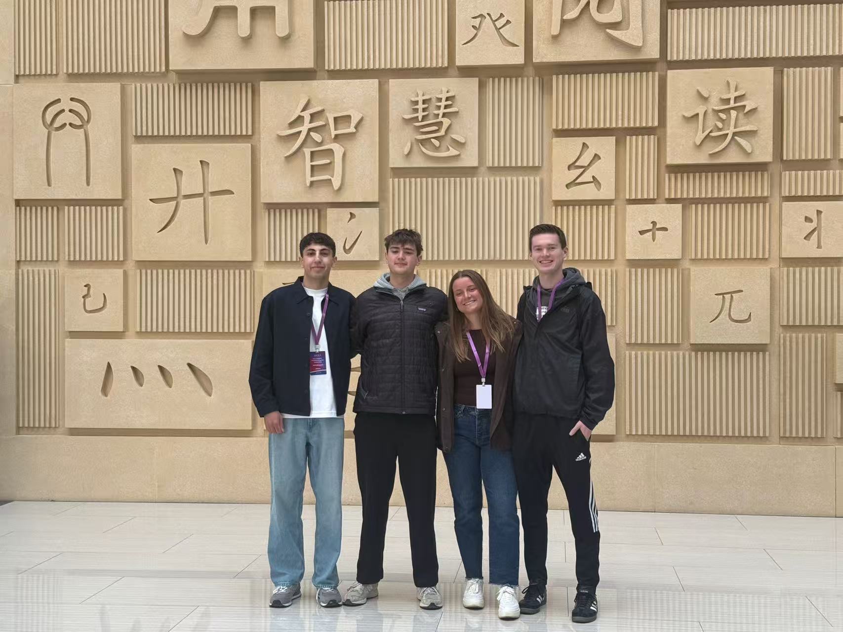 Students participating in an ISCEA cultural exchange activity