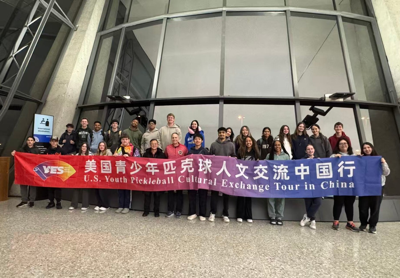 2025 Pickleball Youth China Tour